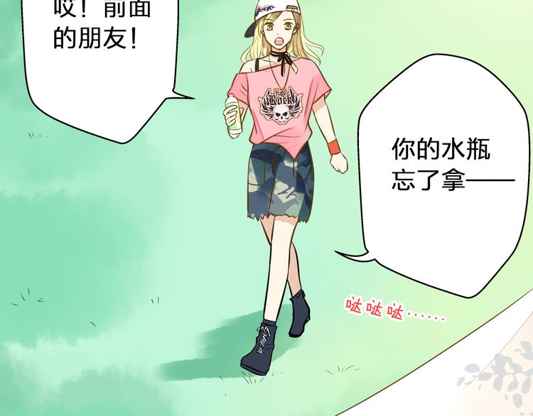 第37话 暧昧时刻56