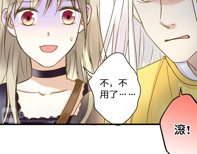 第37话 暧昧时刻6