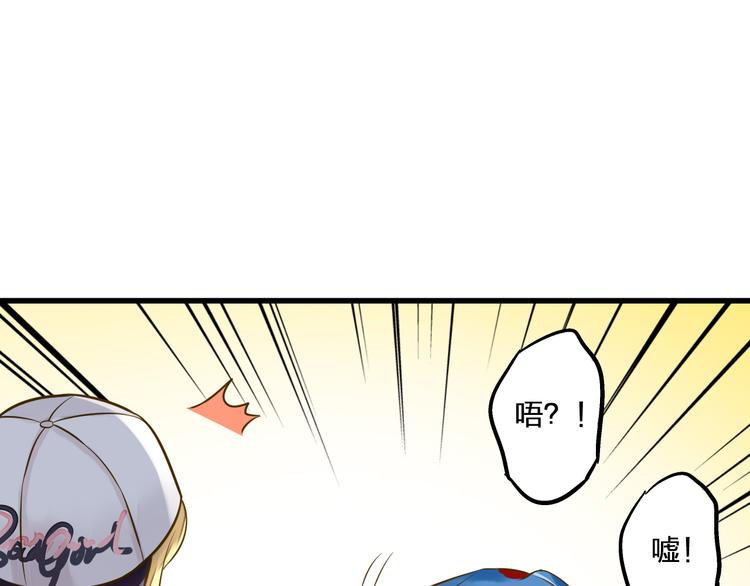 第37话 暧昧时刻60