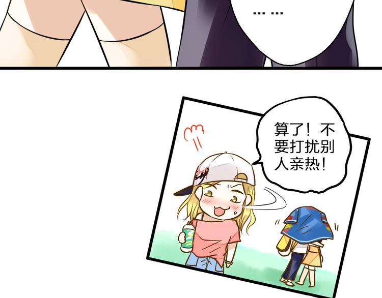 第37话 暧昧时刻66