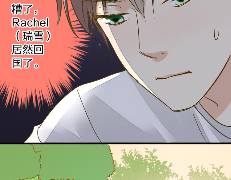 第37话 暧昧时刻71