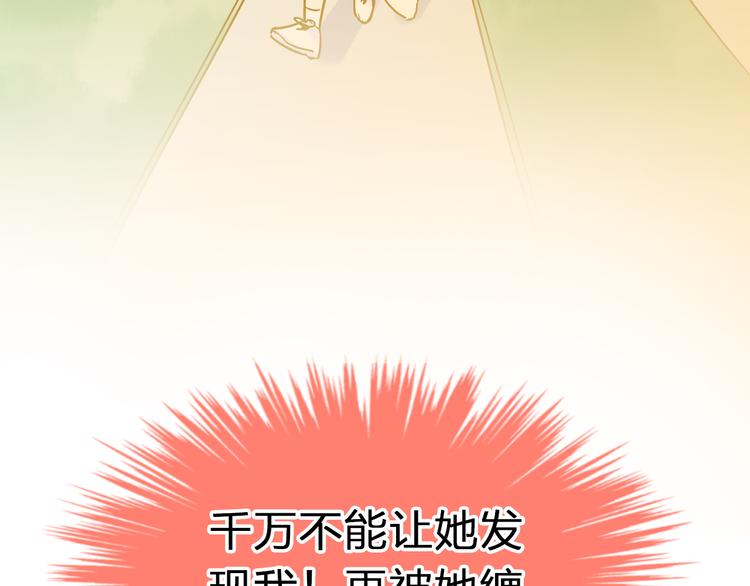 第37话 暧昧时刻73