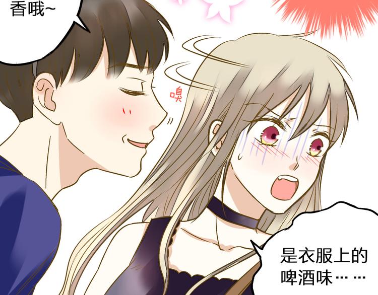 第37话 暧昧时刻8