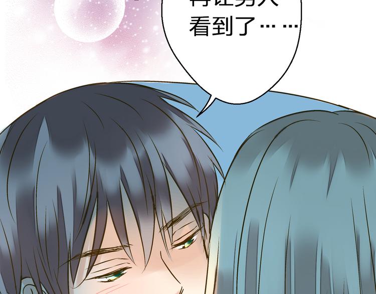 第37话 暧昧时刻82