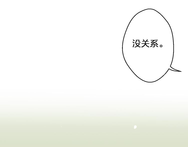 第39话 你在包庇他12