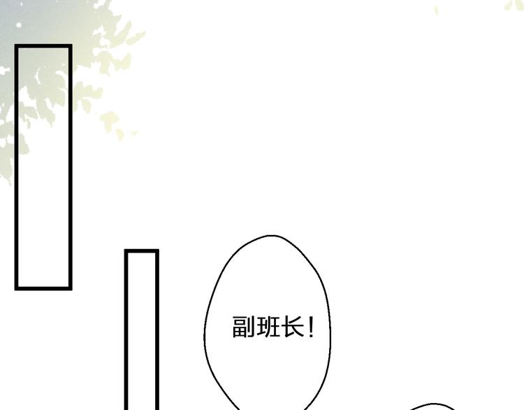 第39话 你在包庇他18
