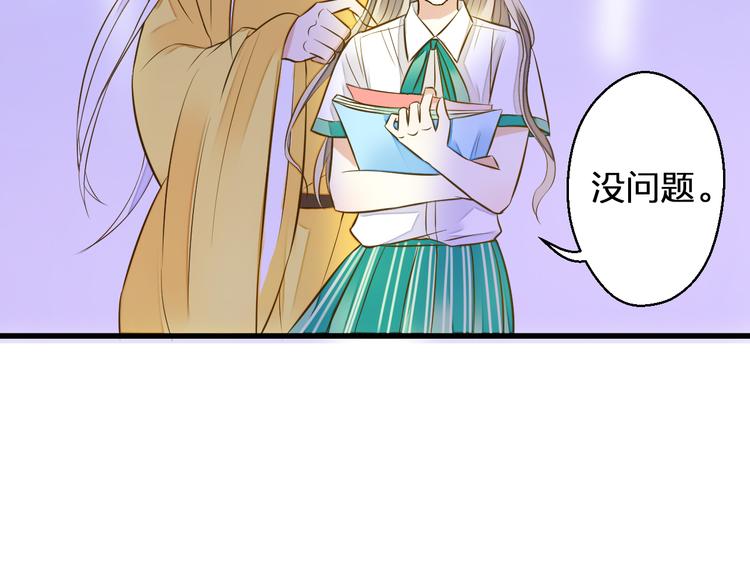 第39话 你在包庇他24
