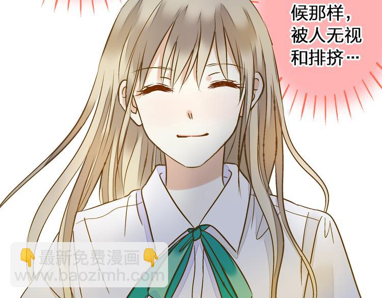 第39话 你在包庇他26