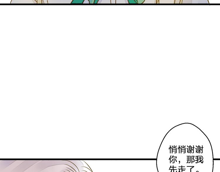 第39话 你在包庇他27