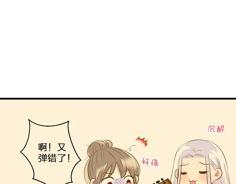 第39话 你在包庇他30