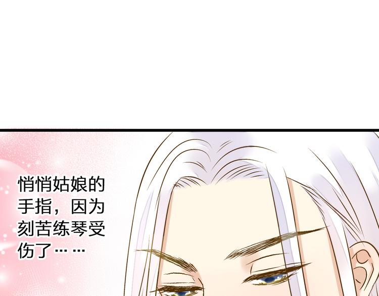 第39话 你在包庇他32