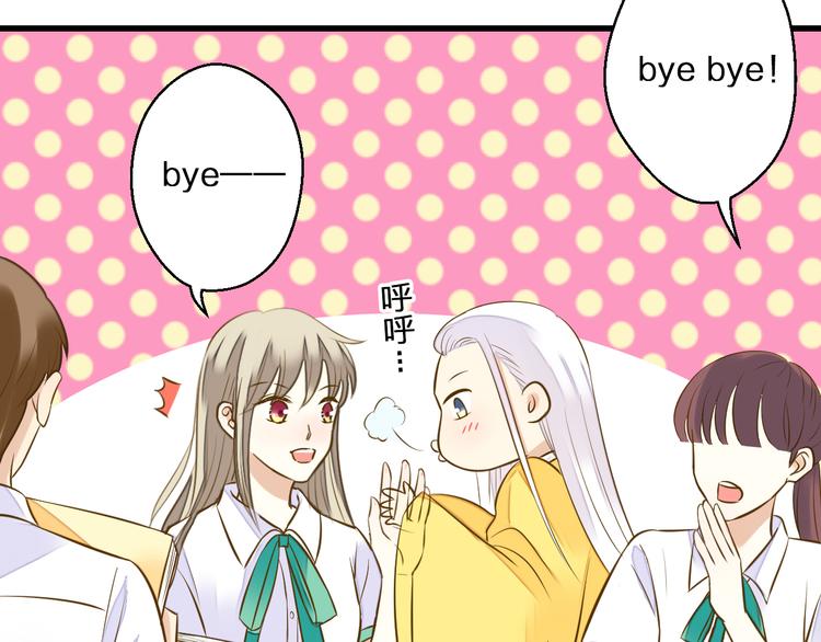 第39话 你在包庇他35