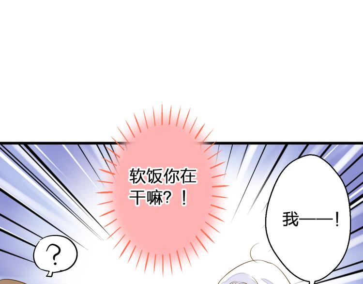 第39话 你在包庇他37