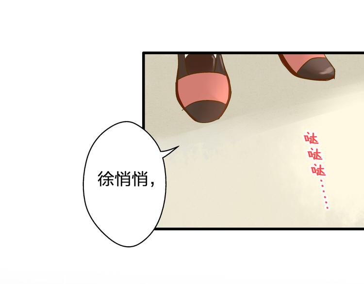 第39话 你在包庇他39