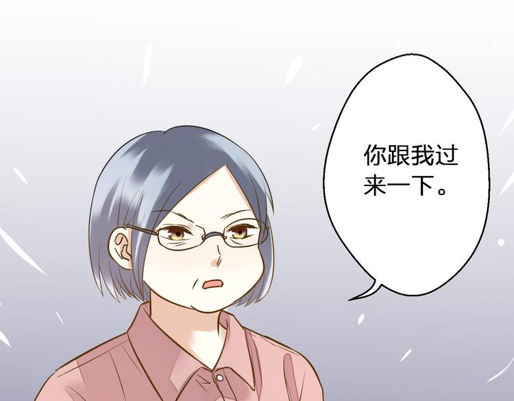 第39话 你在包庇他40