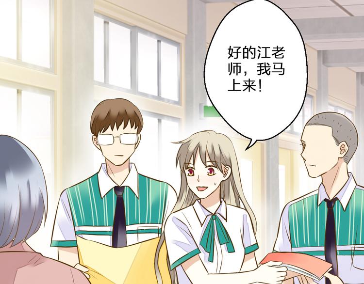 第39话 你在包庇他43