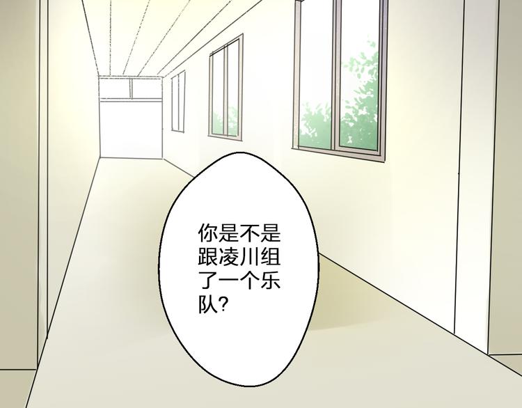 第39话 你在包庇他48