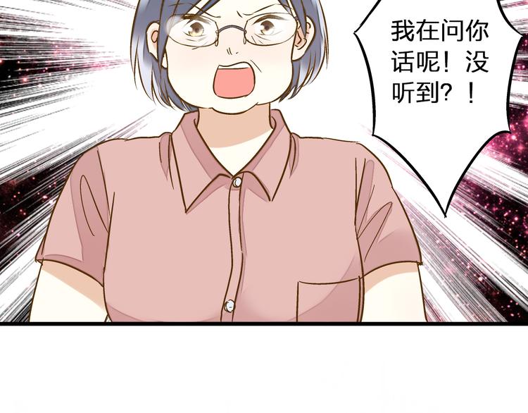 第39话 你在包庇他59