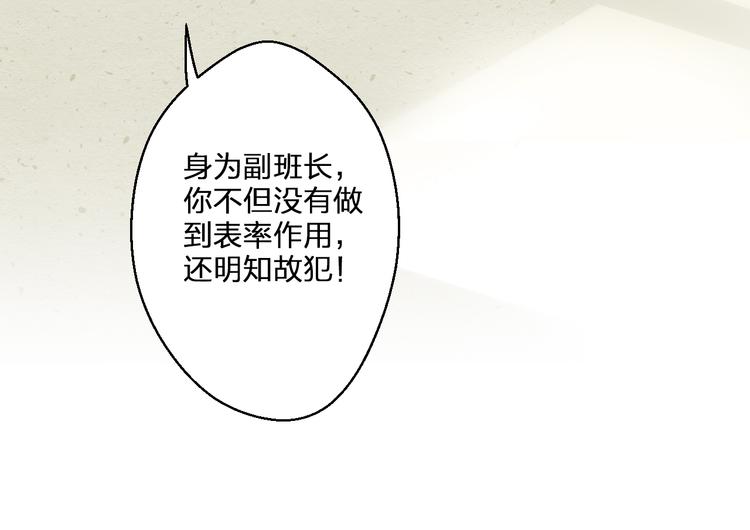 第39话 你在包庇他64