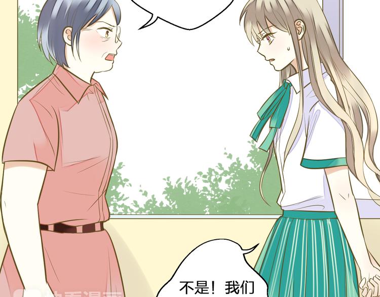 第39话 你在包庇他73