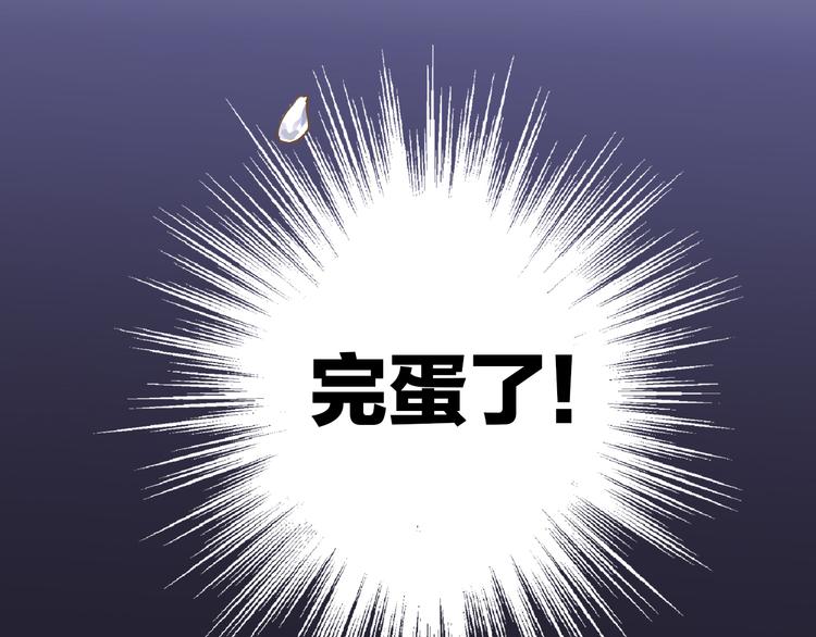 第39话 你在包庇他87