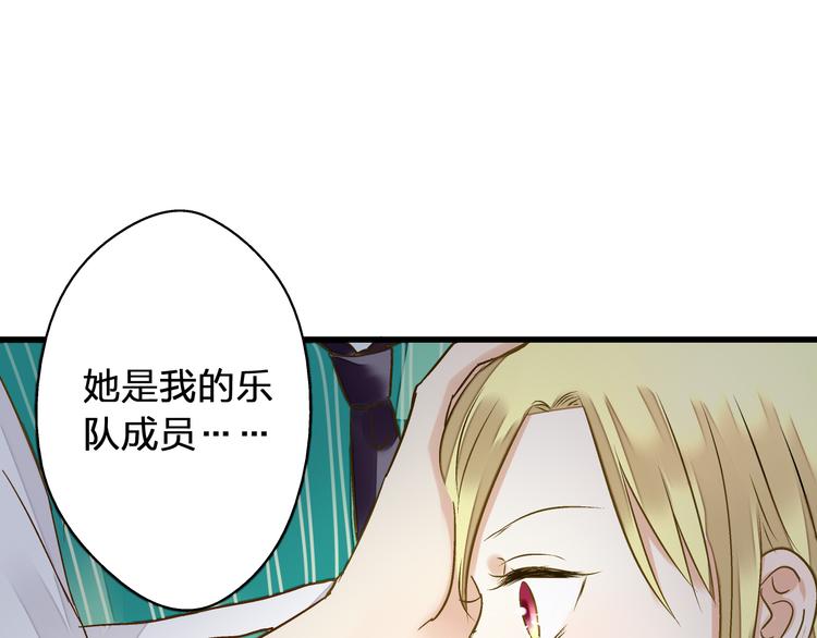 第41话 我是冒牌货0