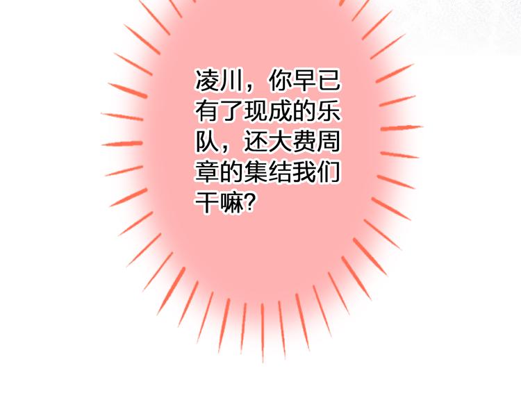 第41话 我是冒牌货10