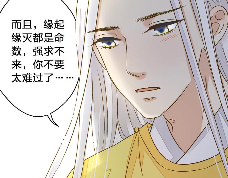 第41话 我是冒牌货18
