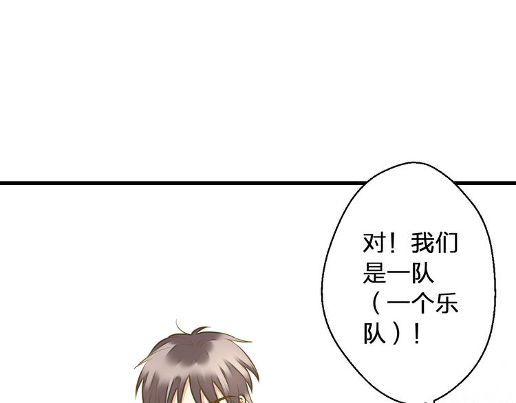 第41话 我是冒牌货2