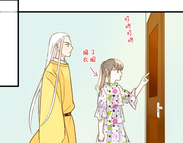 第41话 我是冒牌货25