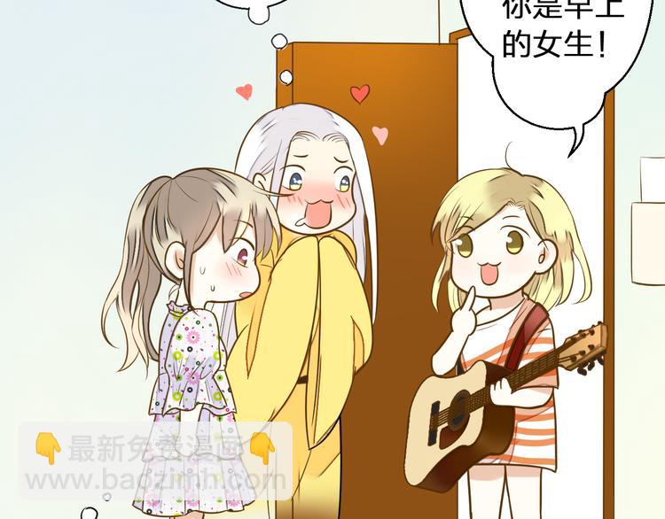 第41话 我是冒牌货32