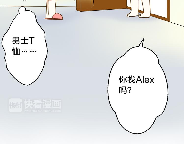 第41话 我是冒牌货33
