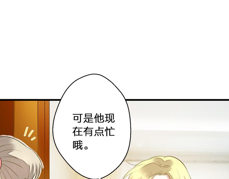 第41话 我是冒牌货35