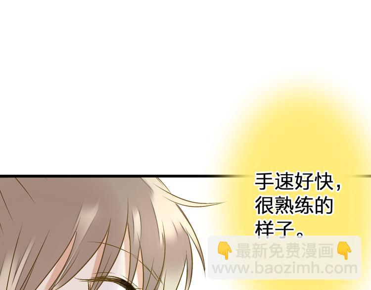 第41话 我是冒牌货38