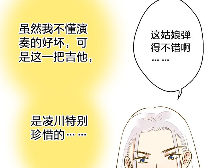 第41话 我是冒牌货40