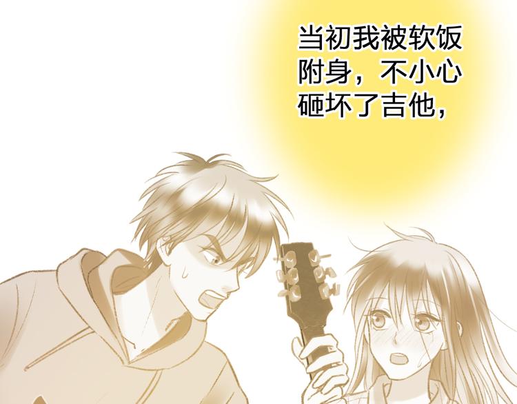 第41话 我是冒牌货43
