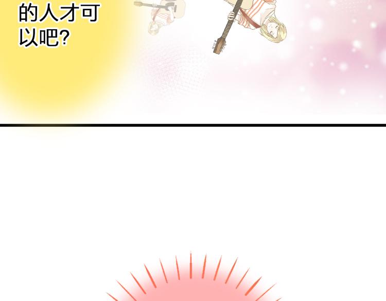 第41话 我是冒牌货52
