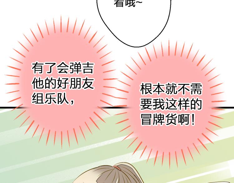 第41话 我是冒牌货55