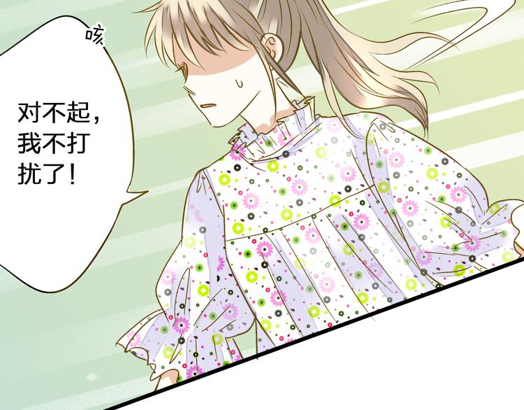 第41话 我是冒牌货56