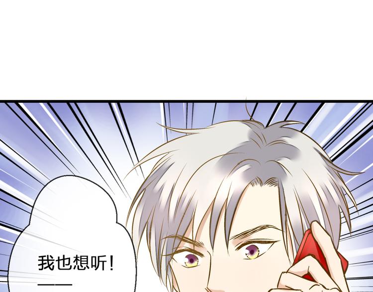 第41话 我是冒牌货58