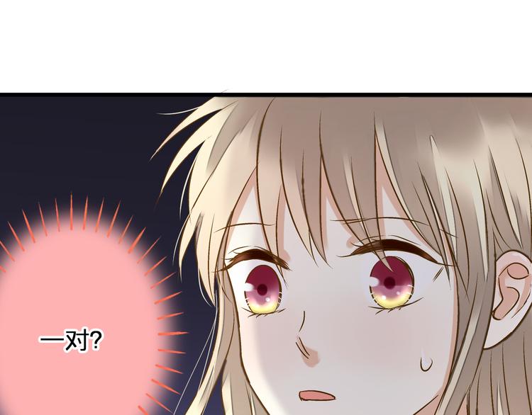 第41话 我是冒牌货6