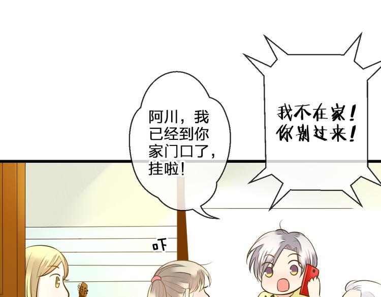 第41话 我是冒牌货60