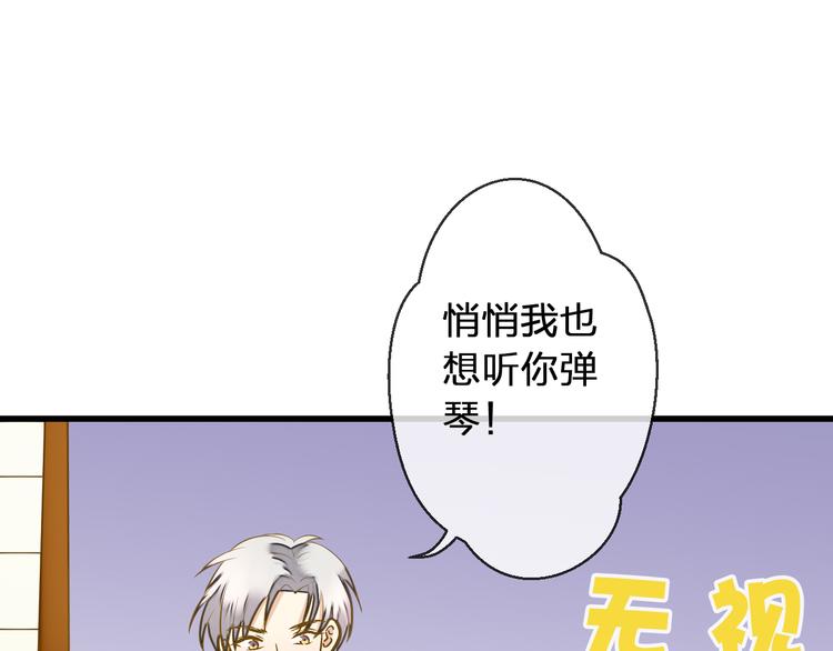 第41话 我是冒牌货62