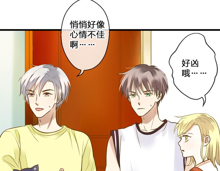 第41话 我是冒牌货73