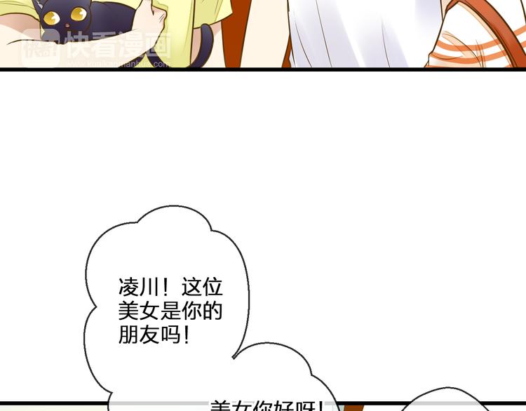 第41话 我是冒牌货74