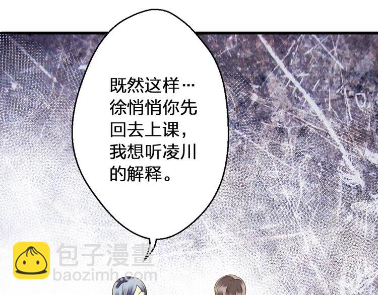 第41话 我是冒牌货8