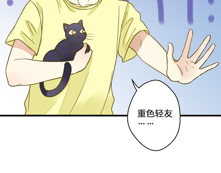 第41话 我是冒牌货80