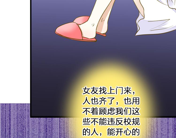 第41话 我是冒牌货82