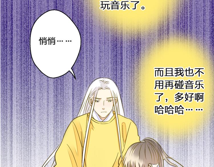 第41话 我是冒牌货83