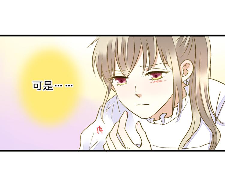 第41话 我是冒牌货85